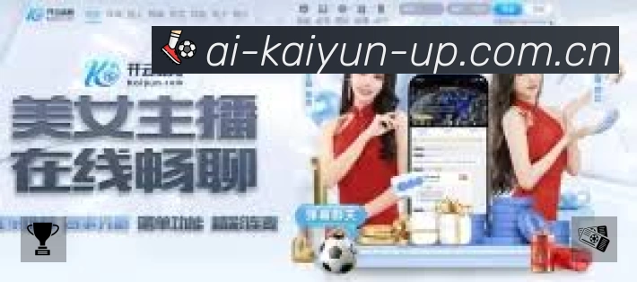 体育内容