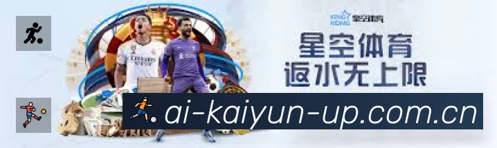 开云平台展示图