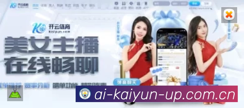 体育平台欢迎图